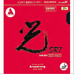 Armstrong Hikari SR7 55° schwarz | 1,8 mm