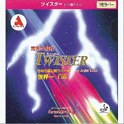 Armstrong Twister schwarz | OX