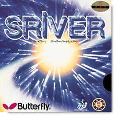 Butterfly Glayzer rot | 1,9 mm