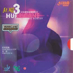 DHS Hurricane III rot | 2,2 mm