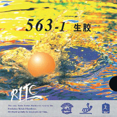 Friendship 563-1 rot | 1,5 mm