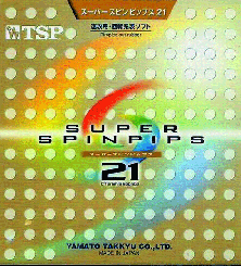 TSP Super Spinpips 