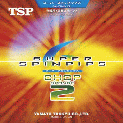 TSP Super Spinpips Chop 2 schwarz | 1,0 mm
